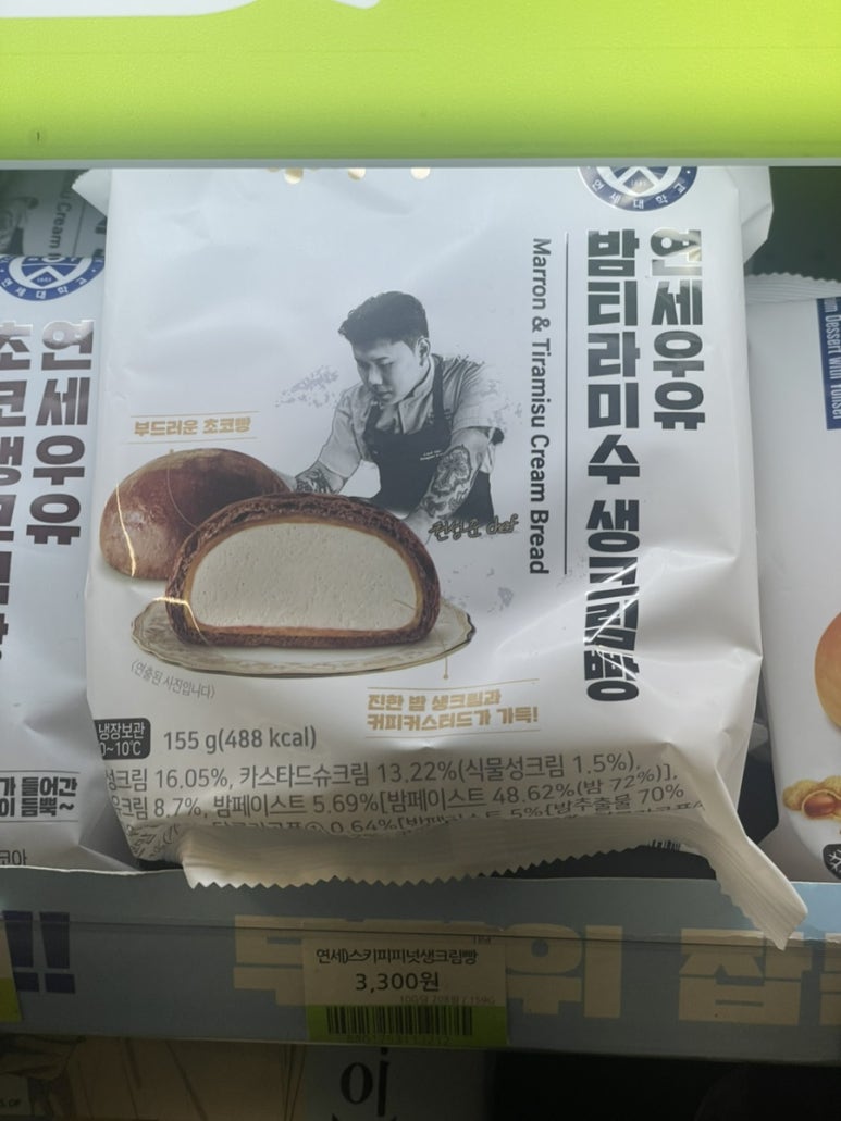 세븐일레븐 서초드림점 이미지