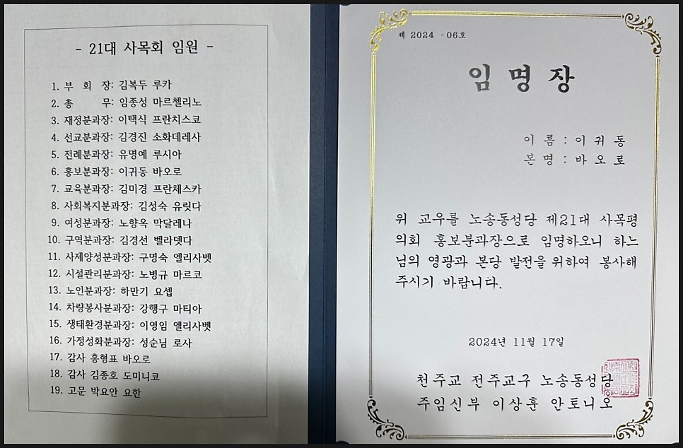 코웨이 온고을대리점 이미지