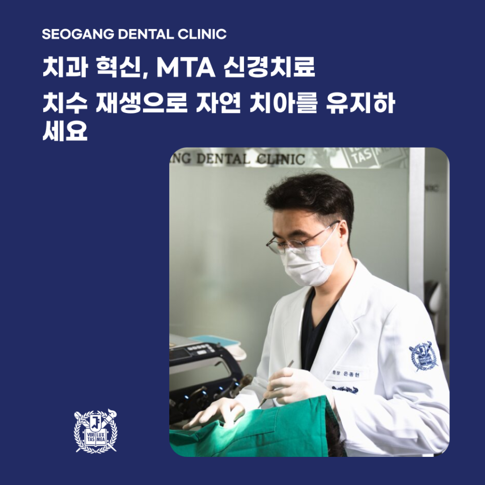 서강플러스치과 이미지