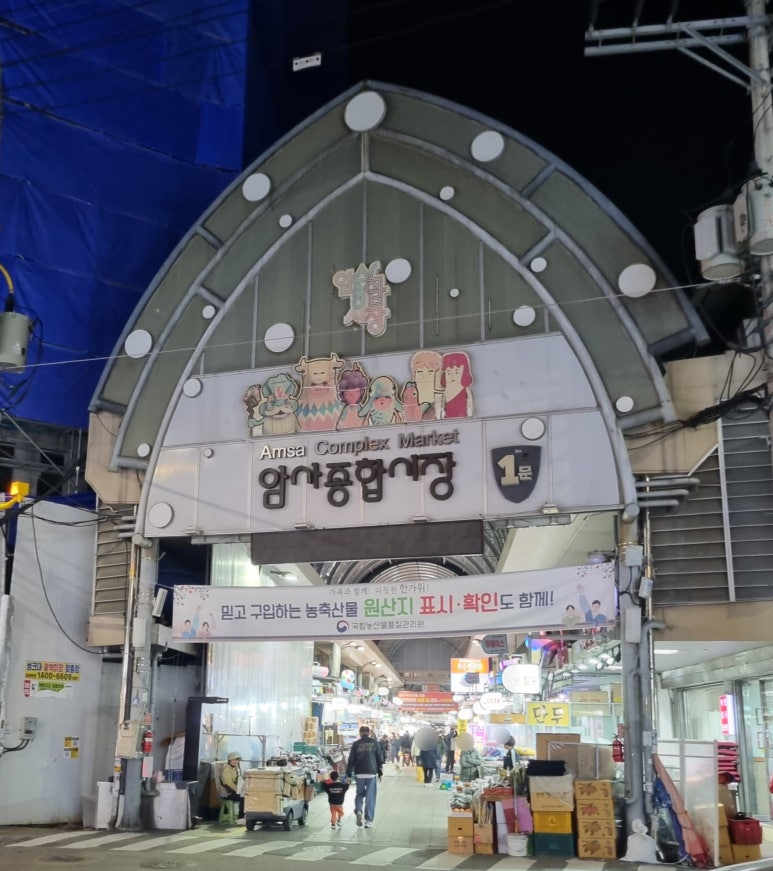 핫떡 이미지