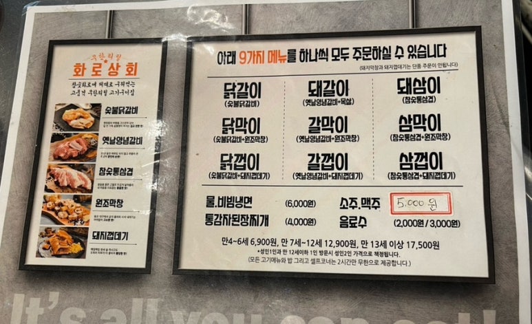 송우상회 이미지