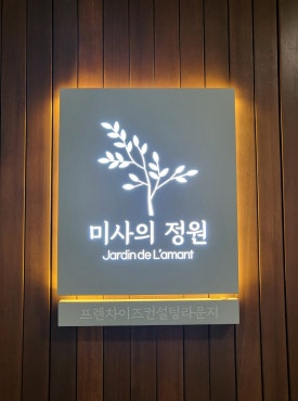 디스토리스튜디오 이미지