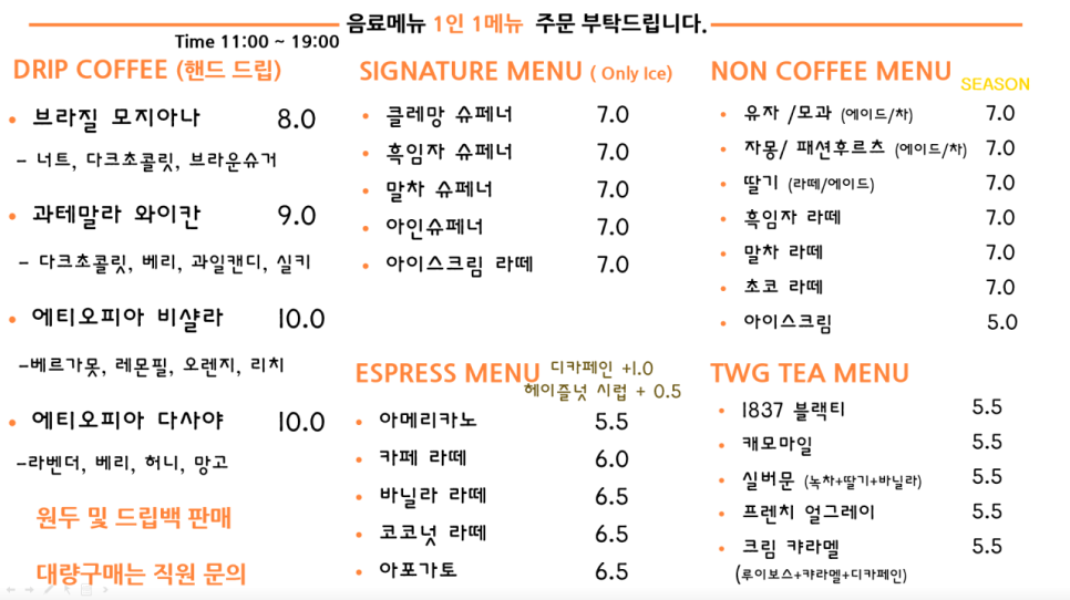 클레망베이커리 이미지