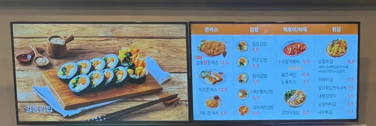 길동우동상봉 이미지