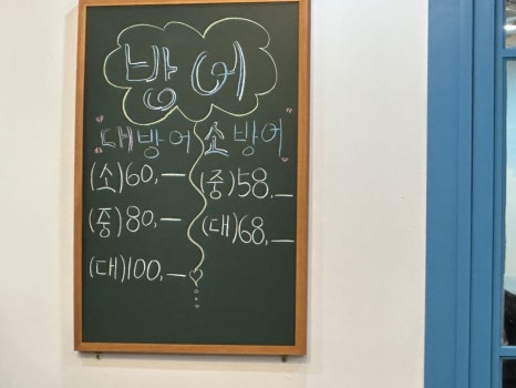 봉담썬수산 이미지