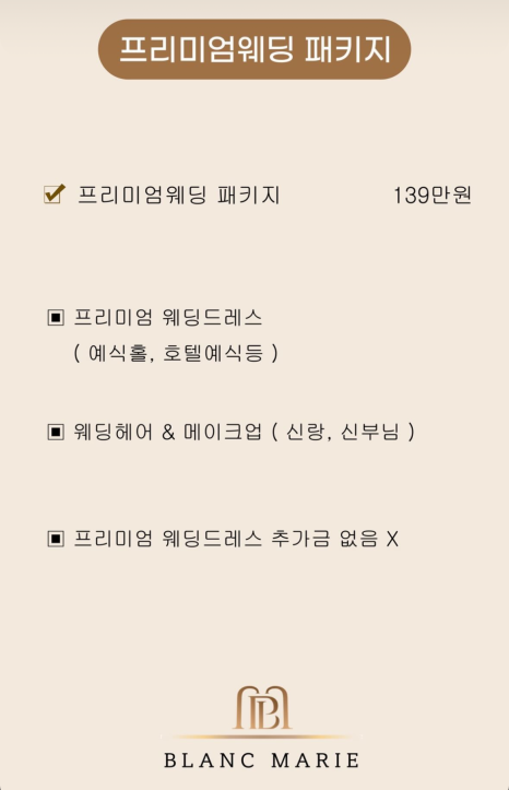 블랑릴리 이미지