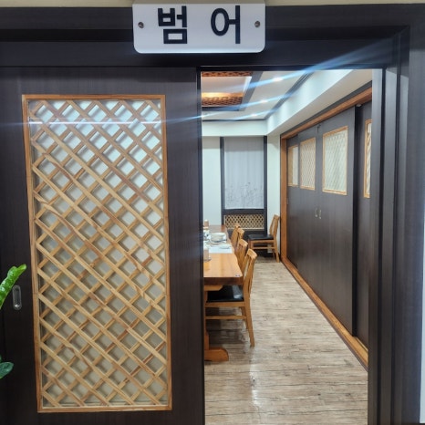 매화담흑염소 이미지