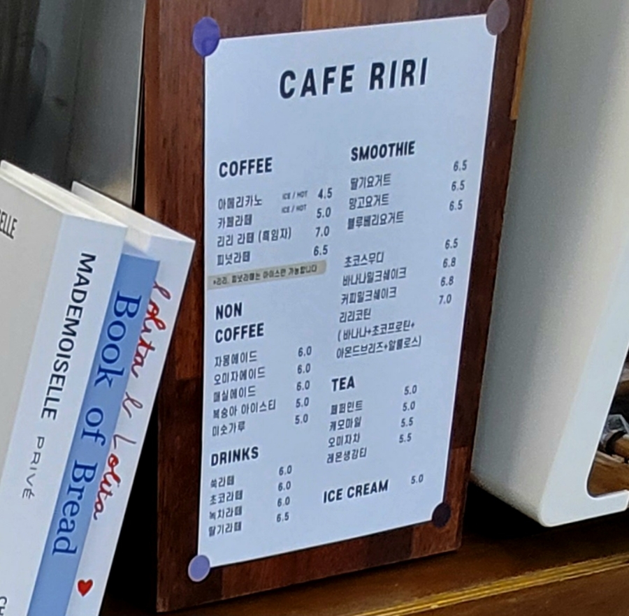 카페리리 이미지