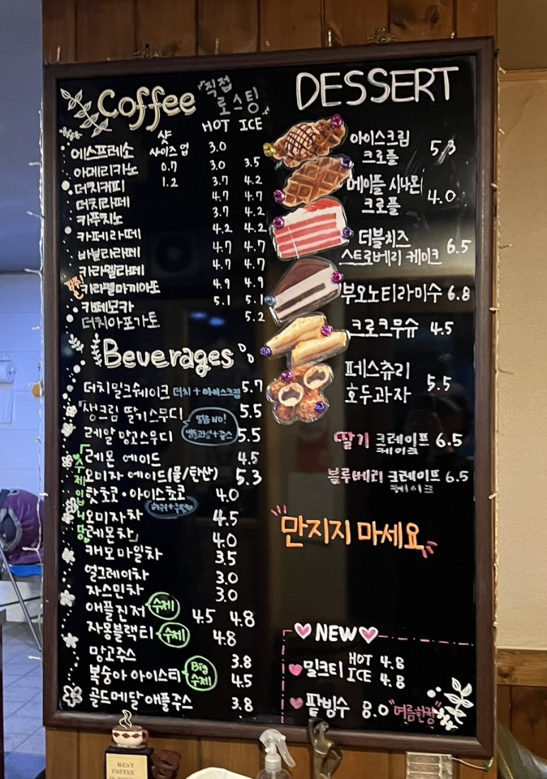 콩집와플 이미지