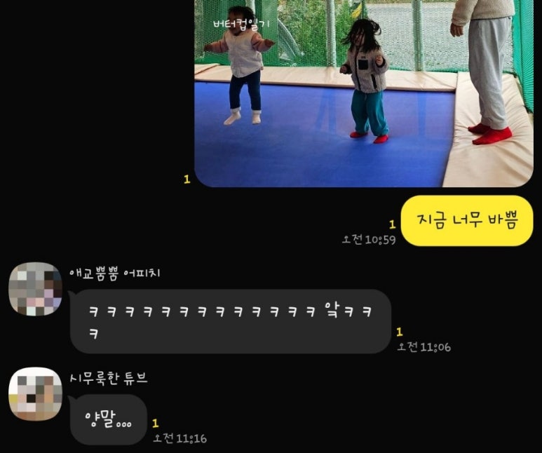 밑업 이미지
