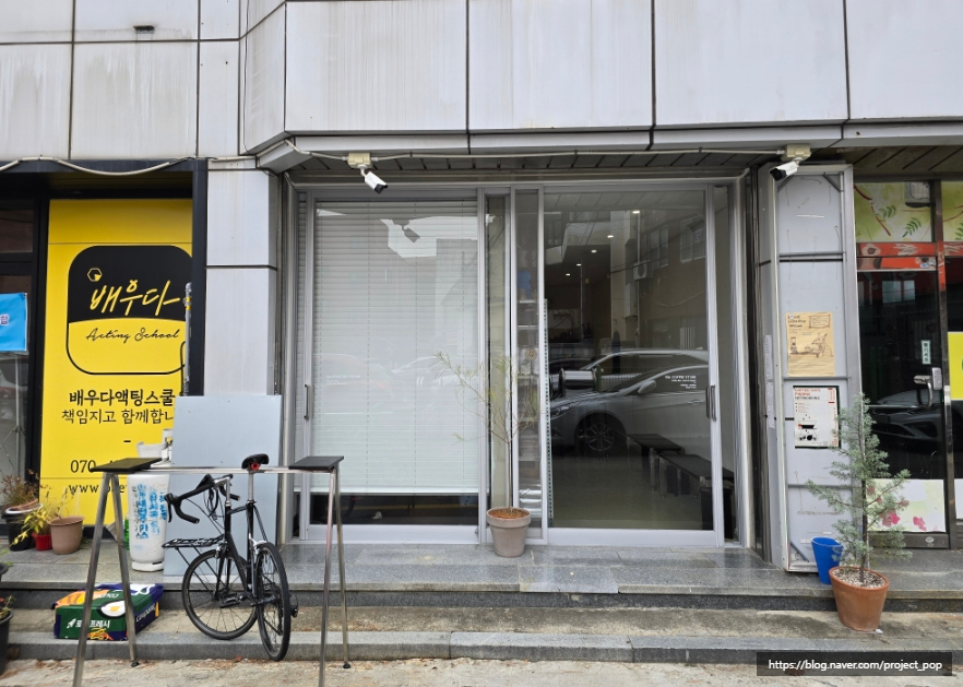 바이아커피스토어 이미지