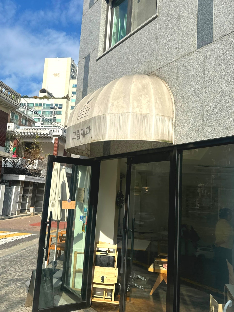 그림제과 이미지