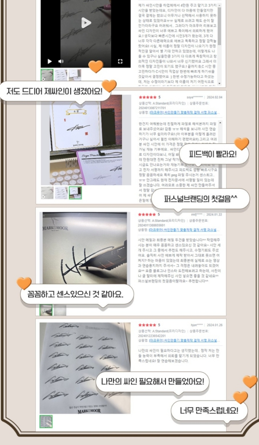 싸인디자인 이미지