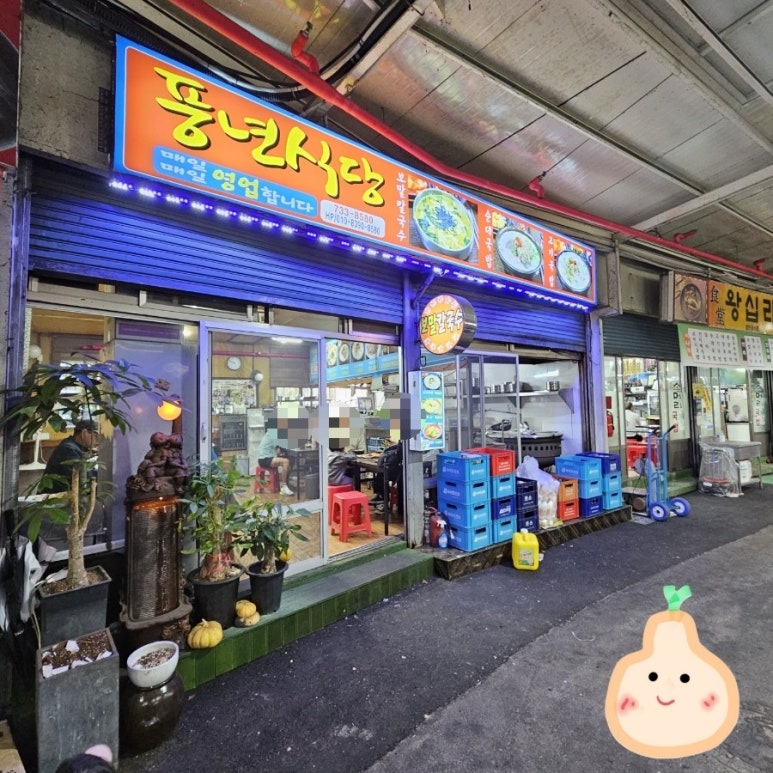 돈내코삼남매 사진 8