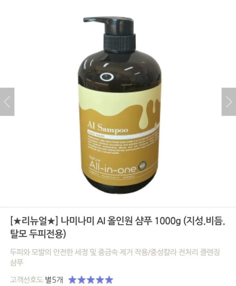 살롱드맨 이미지