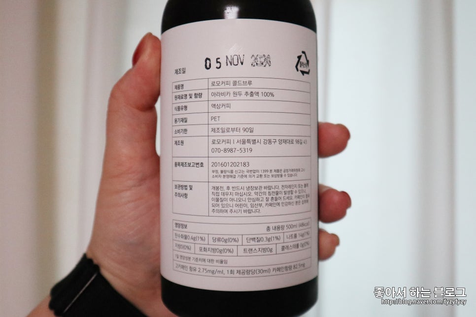 로모커피 이미지