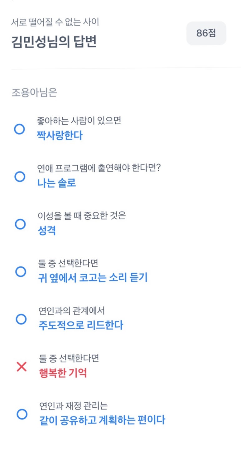 유메수산 이미지