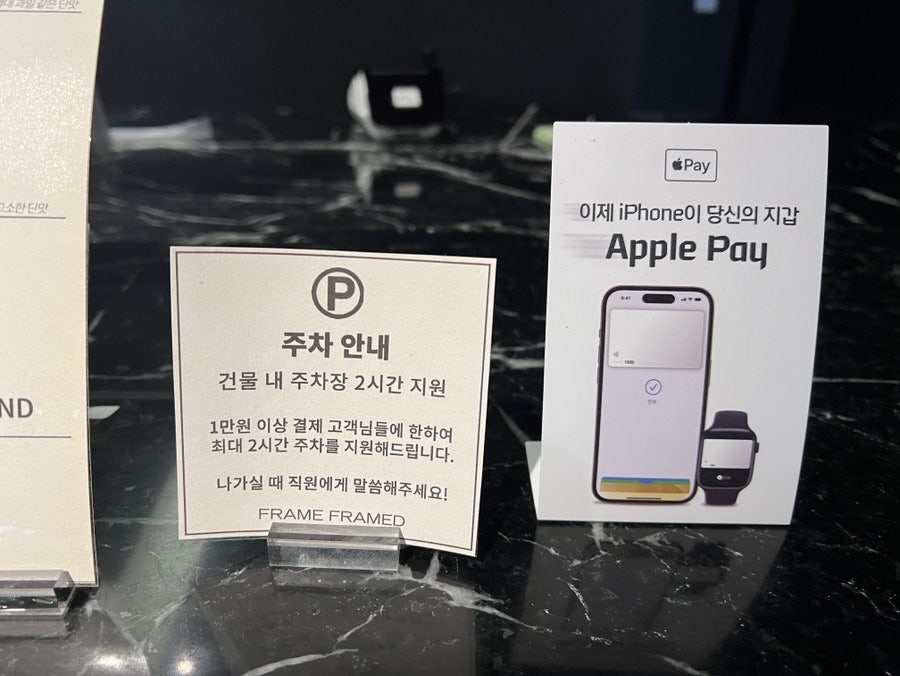 프레임프레임드 이미지