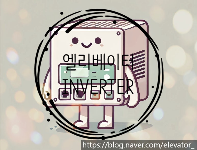 (주)대한엘리베이터 이미지
