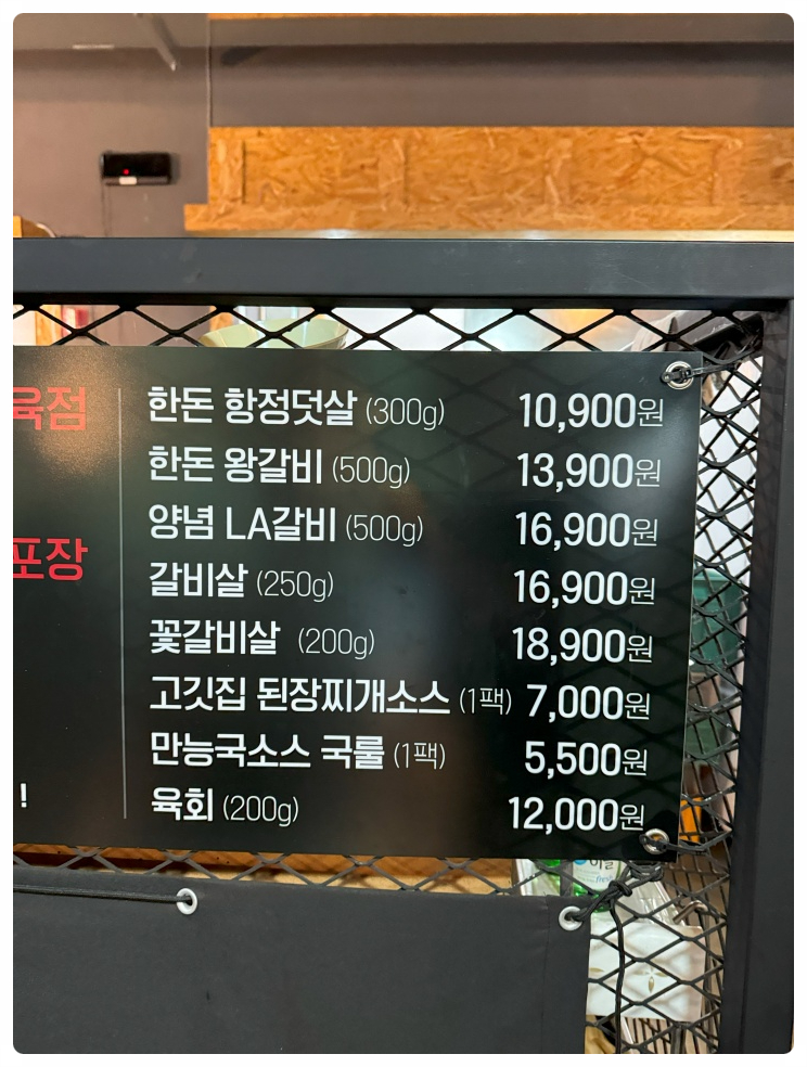 일사이공 이미지