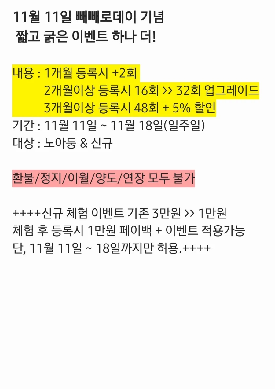 노아폴댄스 이미지