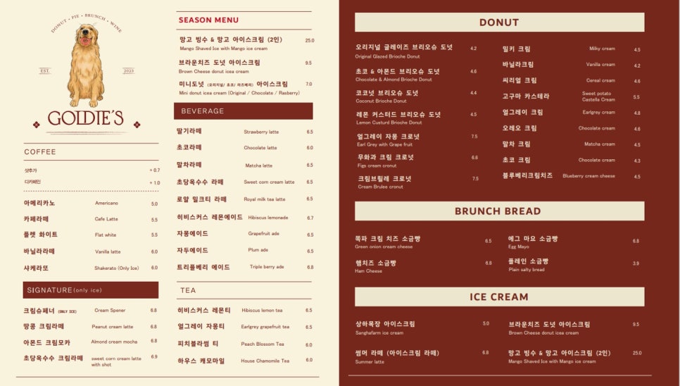 카페러빗 이미지