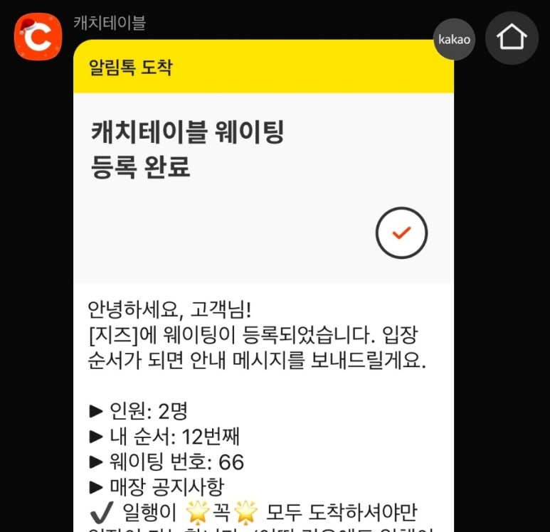 지즈 이미지