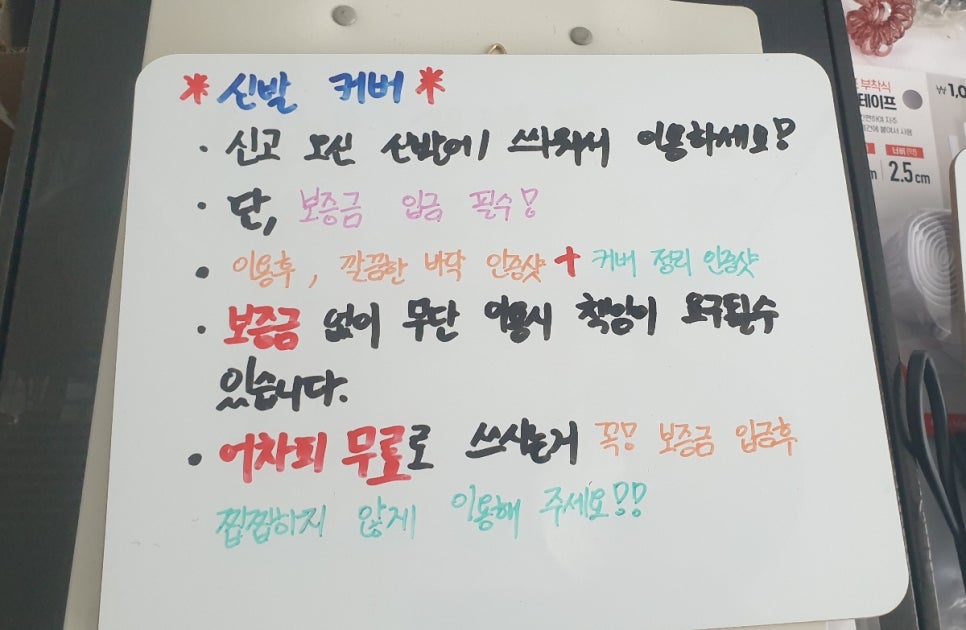 제이엠엔터 이미지