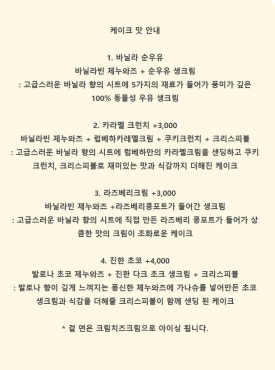 러브베이크하우스 이미지
