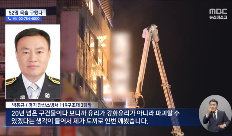 안산소방서(119구조대) 이미지