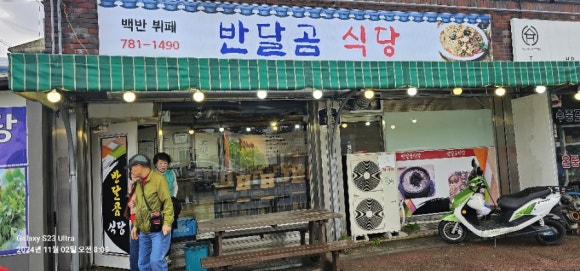 그리스텔 이미지