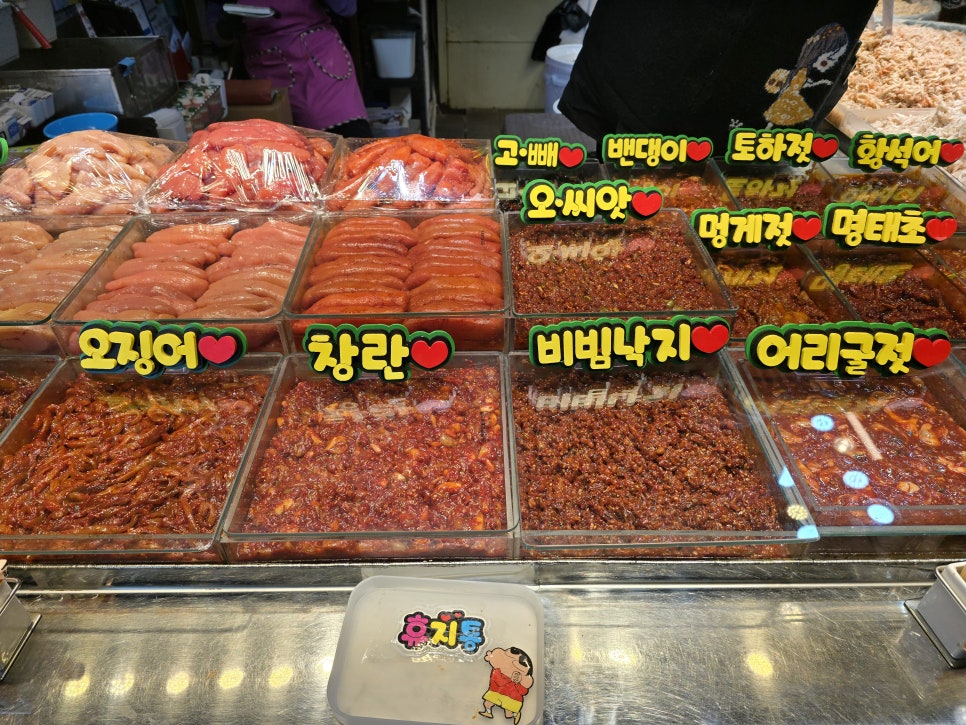 해성상회 이미지