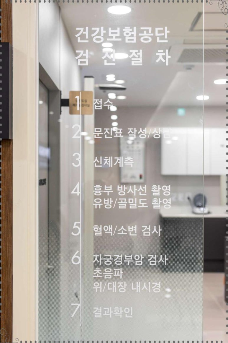 편안한내과의원 이미지