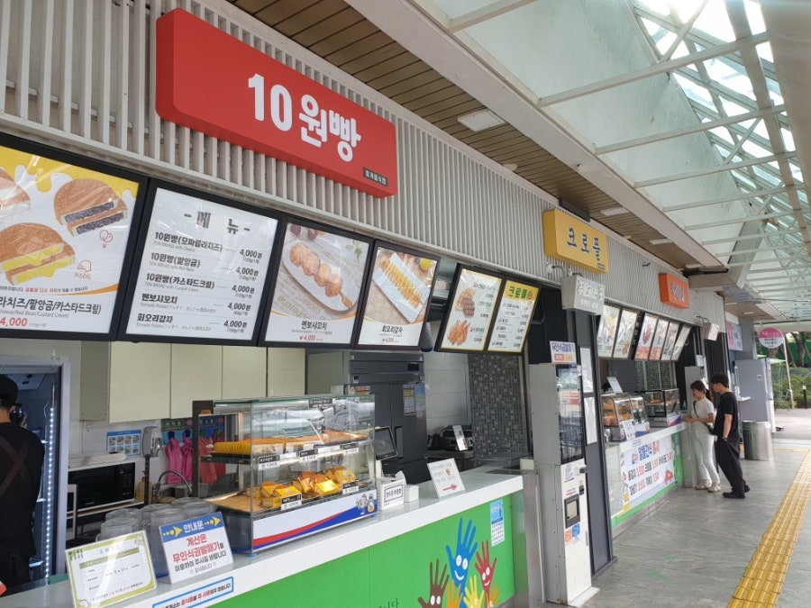 하남(만)휴게소 이미지