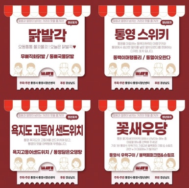 청년포차 이미지