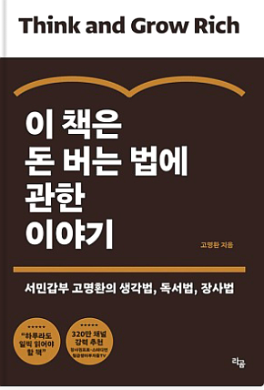 명일회계 이미지