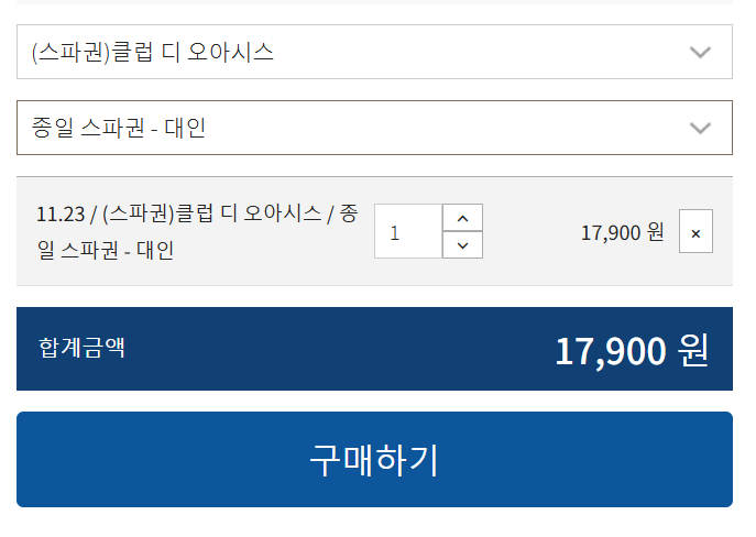 주식회사 여행클럽 이미지