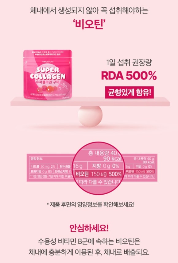 슈퍼뷰티샵 이미지