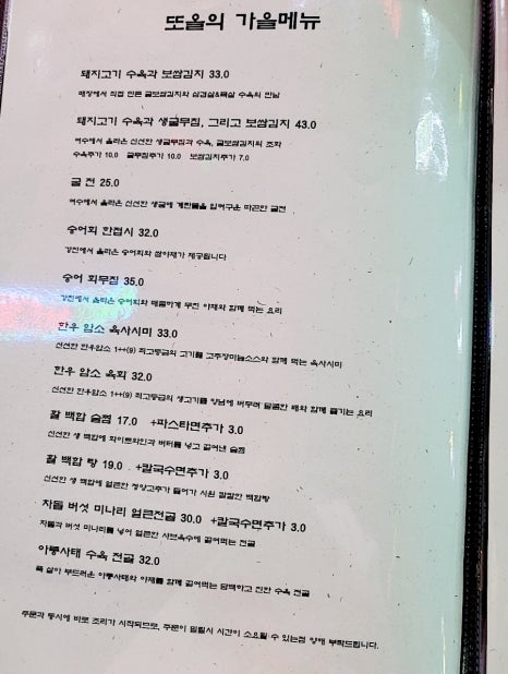 또올 이미지