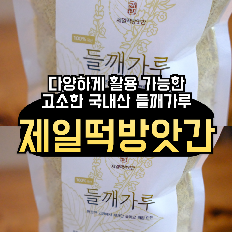 제일떡방앗간 이미지