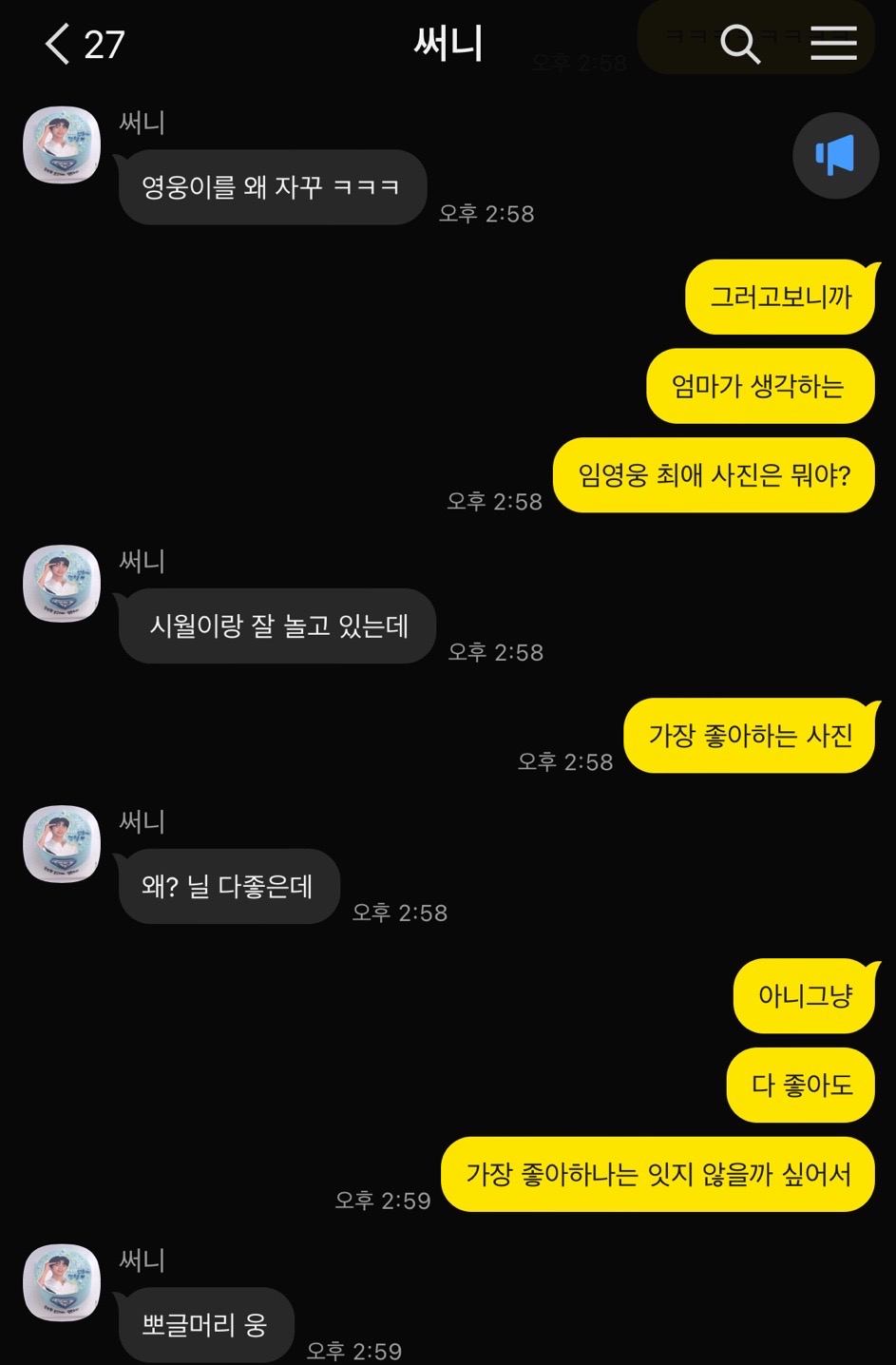 알로하니케이크 이미지