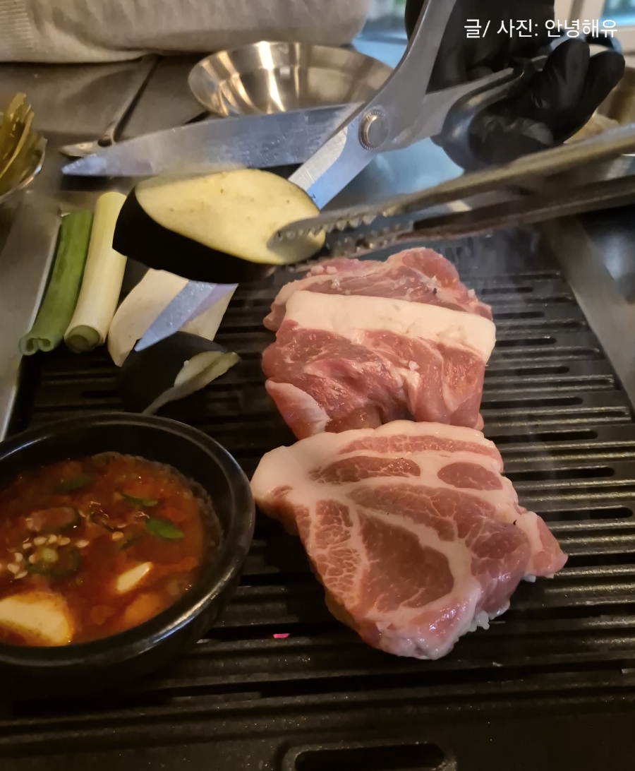 뭉텅 이미지