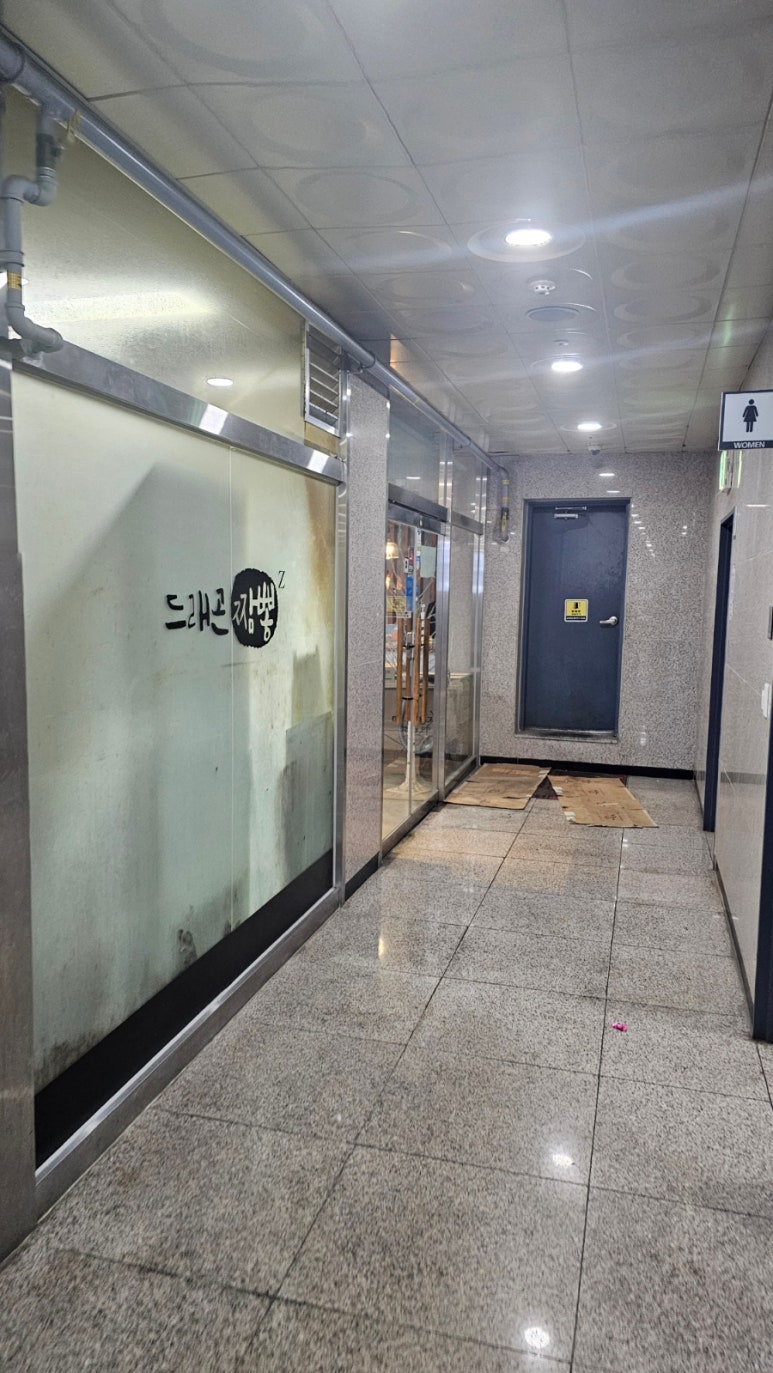 짬뽕Z 이미지