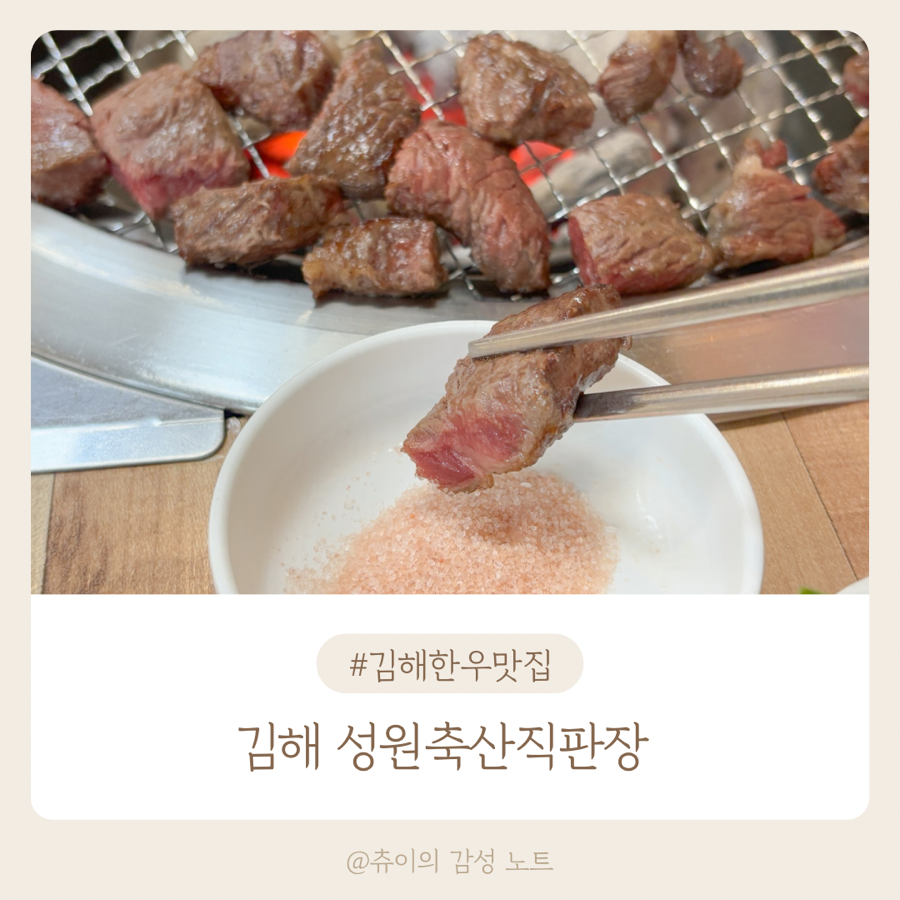 성원축산 이미지