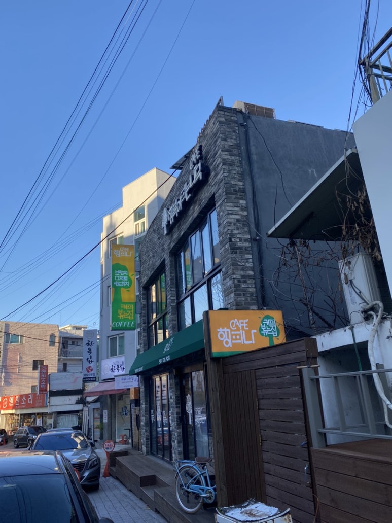 행피나 이미지