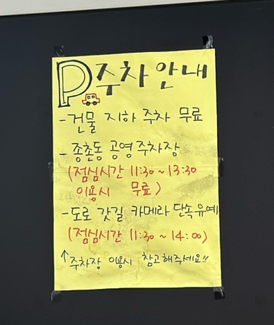 미가면옥 이미지