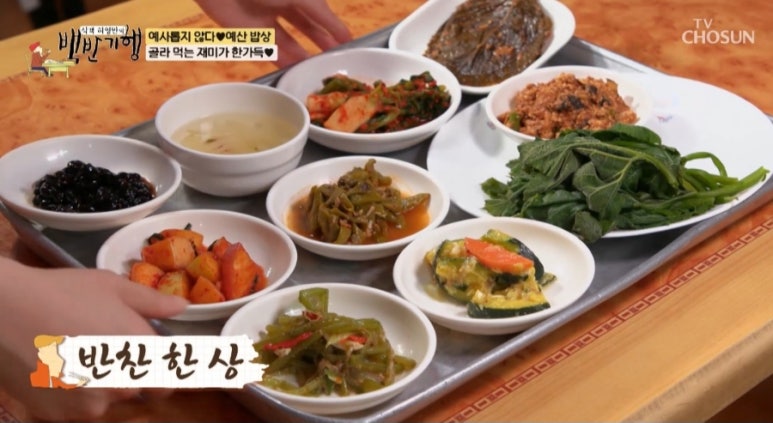 찌개와백반 이미지