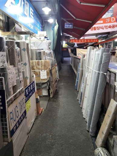 한빛세탁 이미지