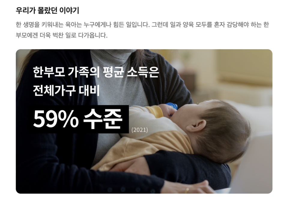 사회복지법인 대한장애인복지회 이미지