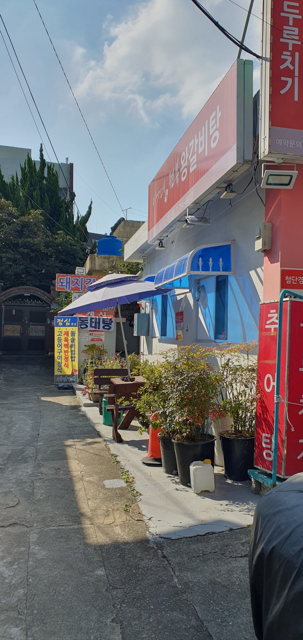 이가네 삼겹살 이미지